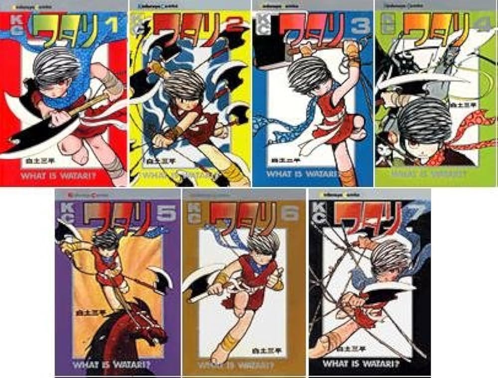 ワタリ [少年向け：コミックセット] | 白土 三平 |本 | 通販